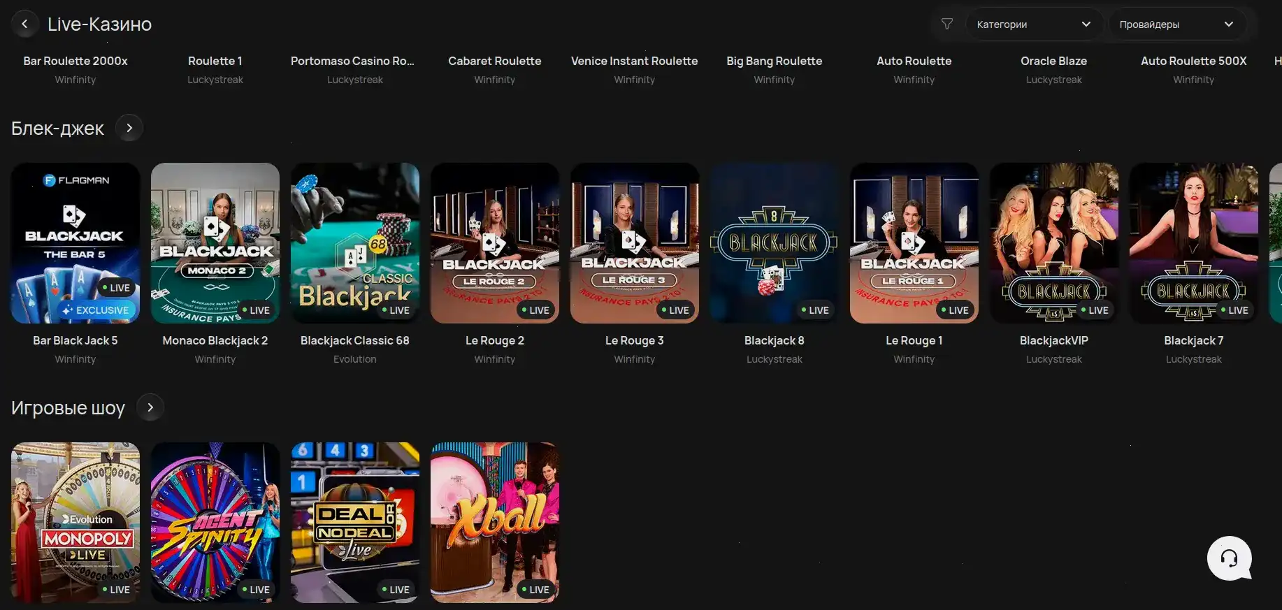 Gorilla casino слоты и интерфейс