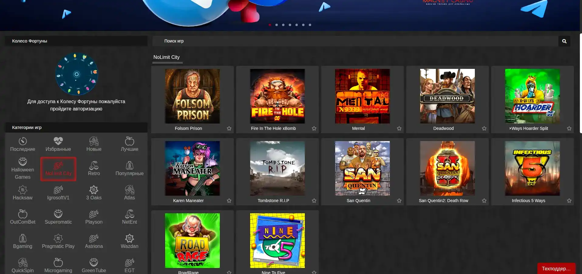 Бонусы и регистрация Gorilla casino